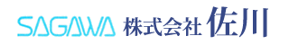 株式会社佐川